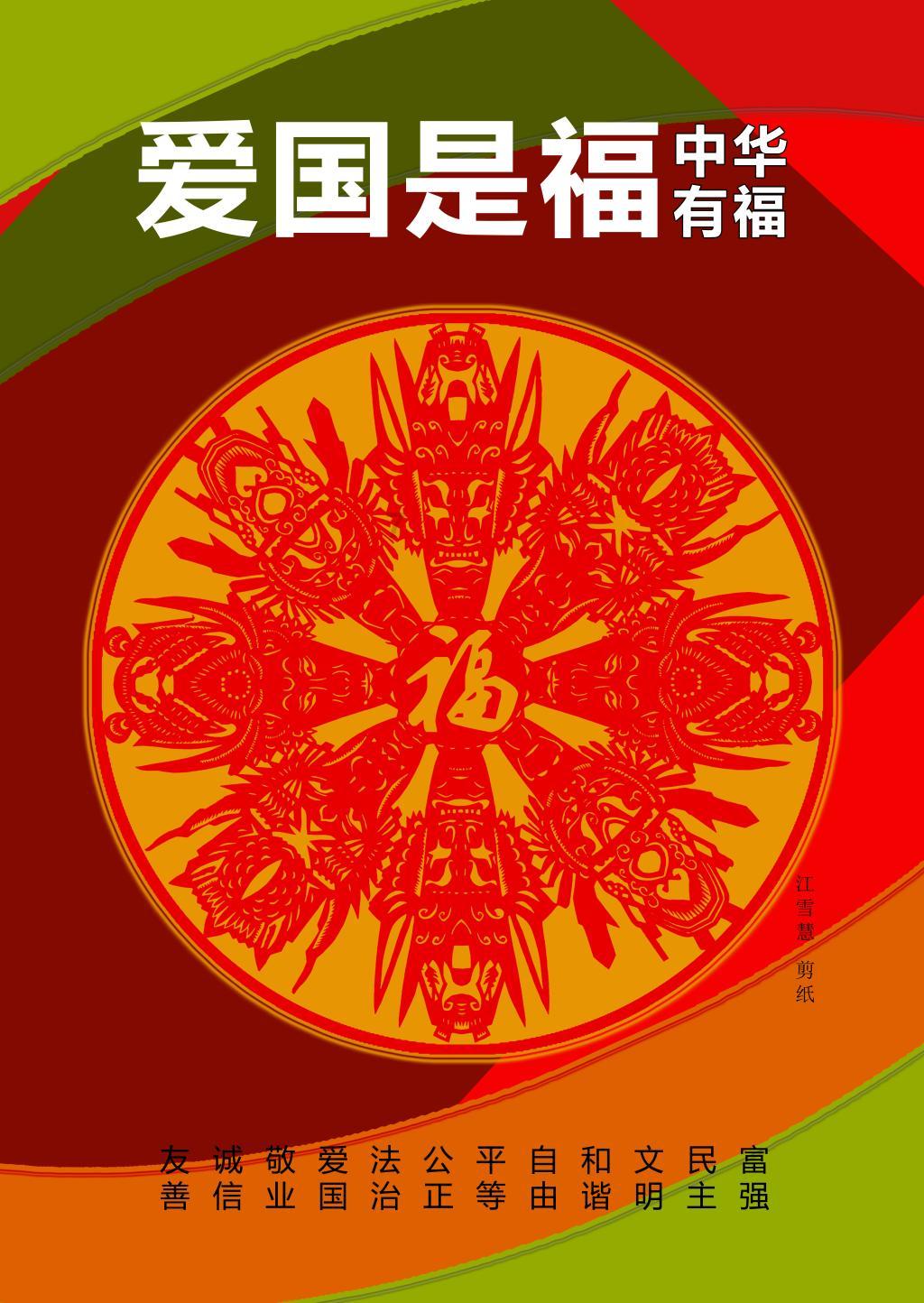 狙杀外星人