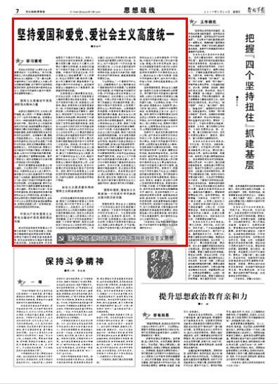 老鹰逃生