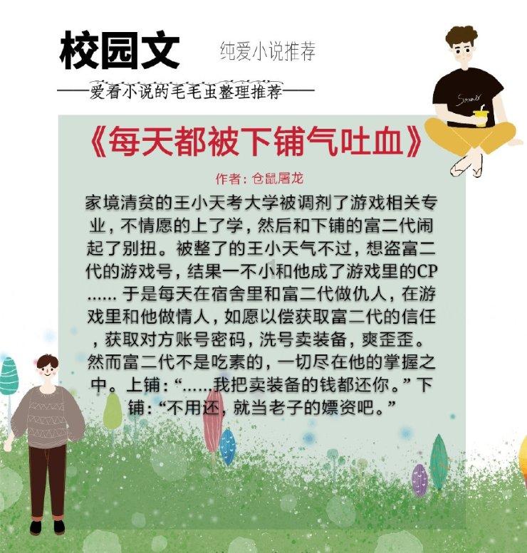 钢圈过线